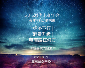 李小冉被气哭了