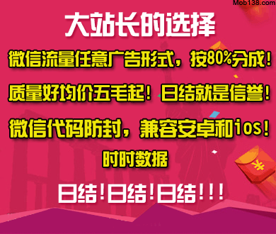 网友称高铁上蚊虫泛滥坐立难安